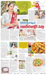 Navya Daily