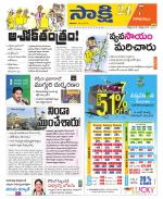 Visakhapatnam District - Old