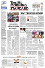 The Morning Standard