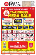 The New Indian Express-Kollam