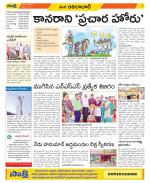 Adilabad Constituencies