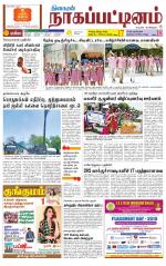 Nagai-Trichy Supplement