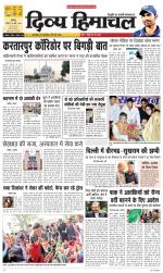 Divya Himachal Chandigarh+Mera Shimla +Aastha