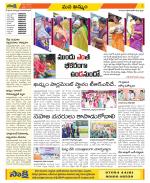 Khammam Constituencies