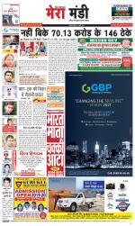 Divya Himachal Dharamsala+Mera Mandi +Aastha