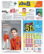 Visakhapatnam District