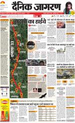 Jamshedpur Hindi ePaper, Jamshedpur Hindi Newspaper - InextLive