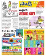 SPSR Nellore District