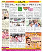 Hyderabad Constituencies