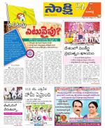 Ranga Reddy District