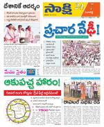 Sangareddy District