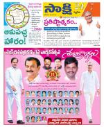Siddipet District