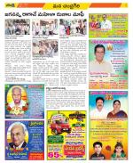 Chittoor Constituencies