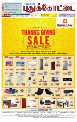 Pudukkottai-Trichy Supplement