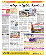 Nalgonda Constituencies