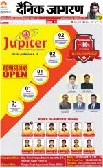 Patna Hindi ePaper, Patna Hindi Newspaper - InextLive