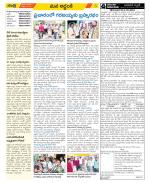 Prakasam Constituencies