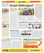 Kurnool Constituencies