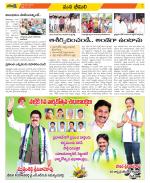 Visakhapatnam Constituencies