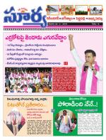 Karimnagar