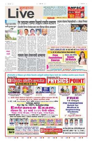 30 Mar Buldhana Live