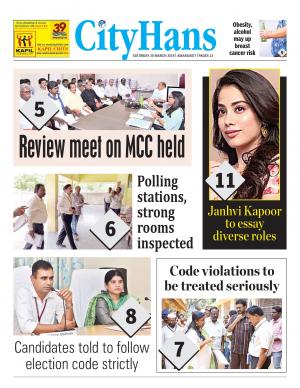 amaravati tabloid