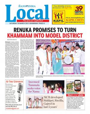 khammam tabloid 
