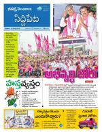 Siddipet