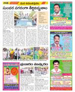 Anantapur Constituencies