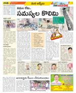 YSR Kadapa Constituencies