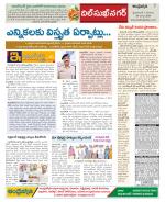 Hyderabad Constituencies