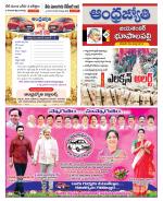 Jayashankar Bhupalpally