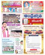 Karimnagar District