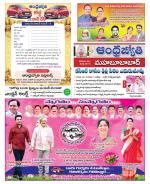 Mahabubabad District