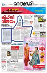 Kannur (includes Kasargod)