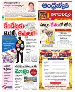 Visakhapatnam District