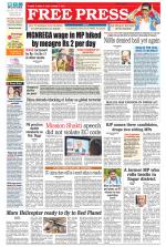 Free Press - Ujjain Epaper Edition