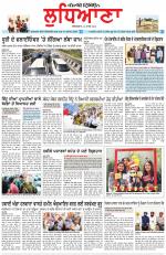 Punjabi Tribune (Ludhiana)