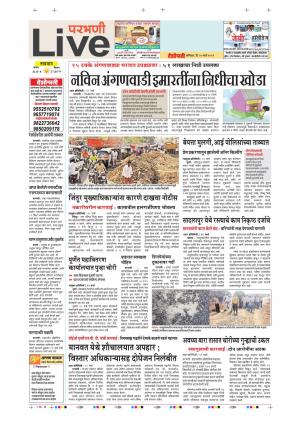 30 Mar Parbhani Live