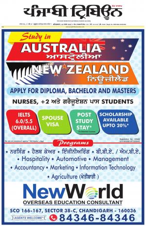 PT_30_March_2019_Delhi