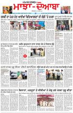 Punjabi Tribune (Majha/Doaba)