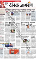 Dainik Jagran