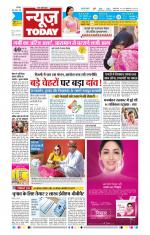 NewsToday,Jaipur