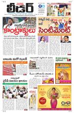 Leader Telugu Daily