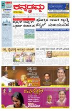 bgm-edion-05-01-2014