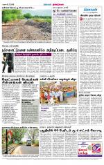 Dindigul-Madurai Supplement