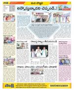 Vijayanagaram Constituencies