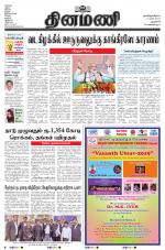 Dinamani - New Delhi