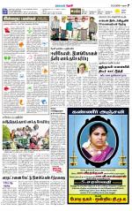 Theni-Madurai Supplement