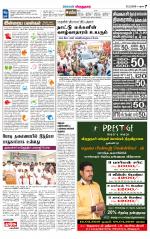 Virudhunagar-Madurai Supplement